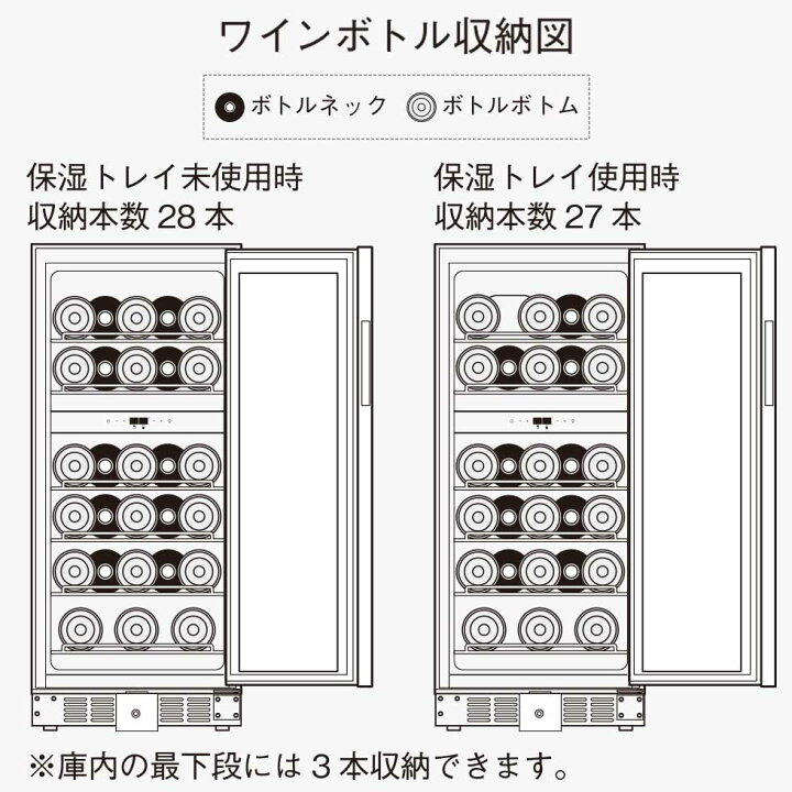 楽天市場】ドメティック ワインセラー Ma Cave (マ・カーブ) 28本収納 