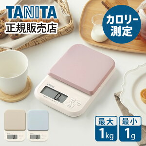^j^ fW^NbLOXP[ KJ-120 fW^͂ s^ [ 1gP drt TANITA Lb`XP[ v ͂ ^ [ Ǌ| َq  1000g 1Kg Hi d X֕ 