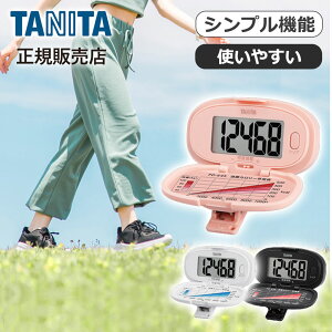 �y�S�i���������z�^�j�^ �����v �u���b�N PD647BK ���K�i TANITA PD-647-BK PD647BK PD647PK PD647WH ��̓� �v���[���g �M�t�g ���� �a���� ���p�i ���p�I