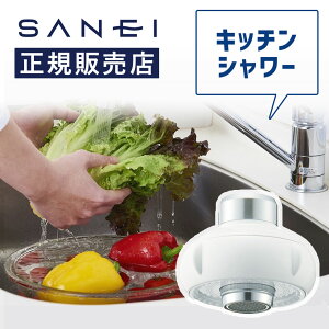 yK̔XzLb`V[ TGC PM252-13 PM25213 ؑ ߐ ߐ ߖ RpNg Xg[g V[ Oh SANEI {