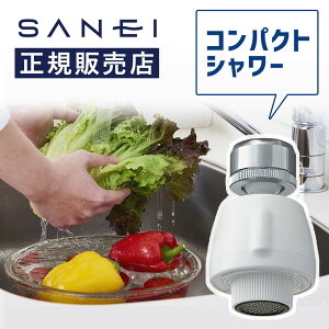 yK̔XzLb`V[ TGC PM254 ߐ ߖ U ӂ RpNg ؑ Xg[g V[ px Oh SANEI {