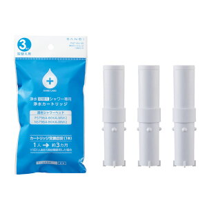 yK̔XzSANEI 򐅃J[gbW 3{ (PM71643S PM71643Sj V[wbh 7964CT6MW2 J[gbW