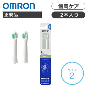 �I�������w���X�P�A �I������ �����P�A�u���V SB182 ���K�i OMRON SB-182 ��̓� �v���[���g �M�t�g ���� �a���� ���p�i ���p�I