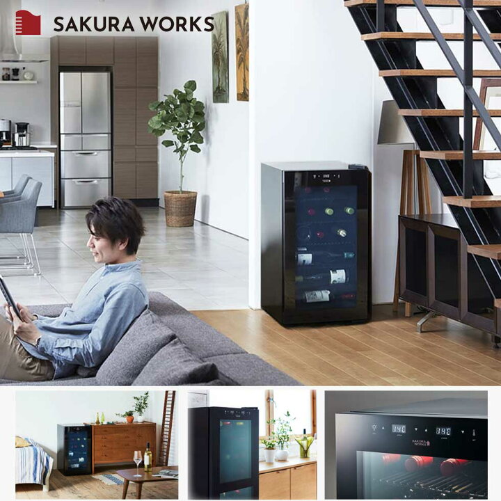 楽天市場】さくら製作所 低温冷蔵機能付ワインセラー ZERO CLASS Smart 