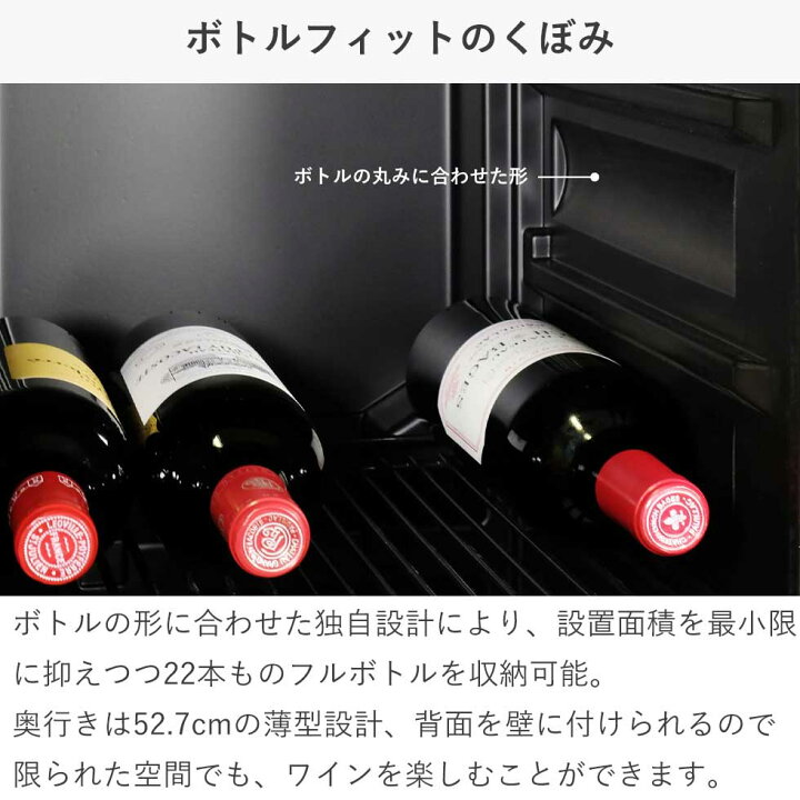 楽天市場】さくら製作所 低温冷蔵機能付ワインセラー ZERO CLASS Smart 
