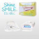 ホワイトニング LED シャインスマイル ホワイトニングキット (SHINESKIT） セルフホワイトニング ホームホワイトニン…