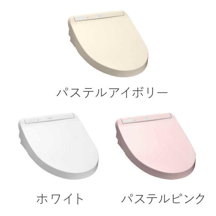 楽天市場】TOTO ウォシュレット 温水洗浄便座 瞬間式 TCF8FM56 SC1 NW1 