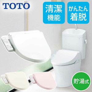 TOTO �E�H�V�����b�g �������֍� ������ TCF8FK57 SC1 NW1 SR2 �A�C�{���[ �z���C�g �s���N K�V���[�Y �����ւ� ���� �֍� ���� �E�L �R�� �{�̃����^�b�`���E ���� �N���[������ �G�R �ߓd