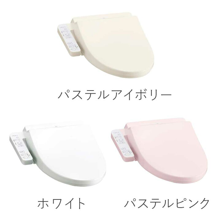 楽天市場】TOTO ウォシュレット 温水洗浄便座 貯湯式 TCF8FK57 SC1 NW1 