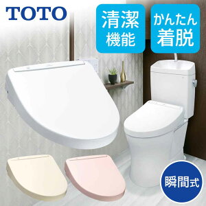y̏z ݌ɏ TOTO EHVbg ֍ uԎ TCF8WW78 SC1 NW1 SR2 pXeAC{[ zCg pXesN KWV[Y   EL R {̃^b`E 