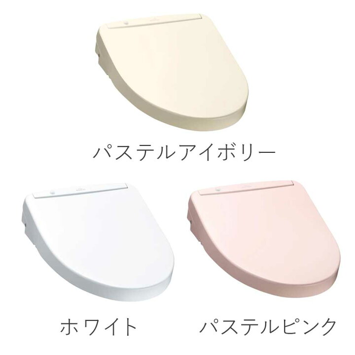 楽天市場】TOTO ウォシュレット 温水洗浄便座 瞬間式 TCF8WW78 SC1 NW1 