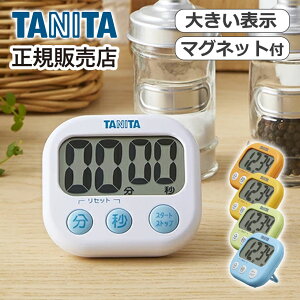 y̏z ݌ɏ ^j^ Lb`^C}[ TD-384 Ki TANITA TD384 4904785538405 ̓ v[g Mtg  a pi pI