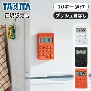 �^�j�^ �f�W�^���^�C�}�[ �I�����W TD415OR ���K�i TD-415-OR ��̓� �v���[���g �M�t�g ���� �a���� ���p�i ���p�I TD415OR TD415WH