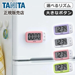 �y�S�i���������z�^�j�^ �R�ۂł������^�C�}�[ �A�{�J�h�O���[�� TD430GR ���K�i TD-430-GR 4904785177390 TD430GR TD430PK TD430PP TD430WH