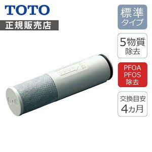 TOTO �򐅃J�[�g���b�W�i1�{���j TH658S ���K�i �g�[�g�[