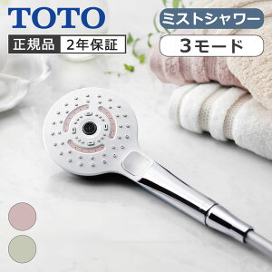 [���K�i] TOTO �~�X�g�V�����[ SYAWLA �V���E�� THYC961 THYC962 ���[�Y�g�[�v �T���h�x�[�W�� 2�N�ۏ� �E���g���t�@�C���o�u�� �ƂƂ̂� �������߂� ���炬 �ߐ� �����C���� �Ƒ� �~�X�g �ь� ���ѐS