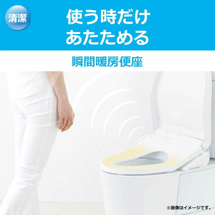 楽天市場】TOTO ウォシュレット 温水洗浄便座 瞬間式 TCF8FM76 SC1 NW1 