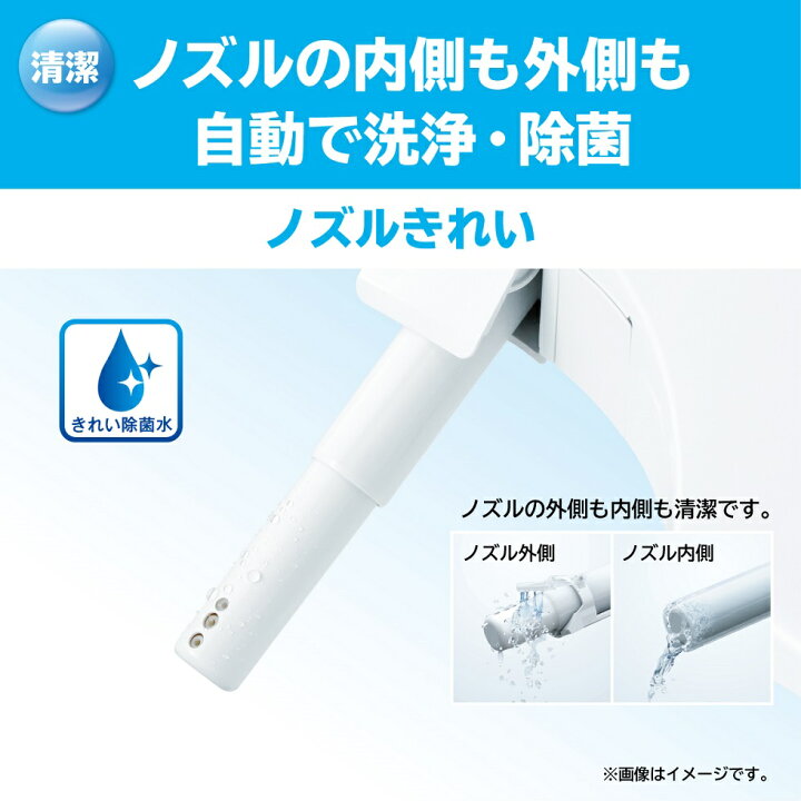 楽天市場】TOTO ウォシュレット 温水洗浄便座 瞬間式 TCF8FM56 SC1 NW1 