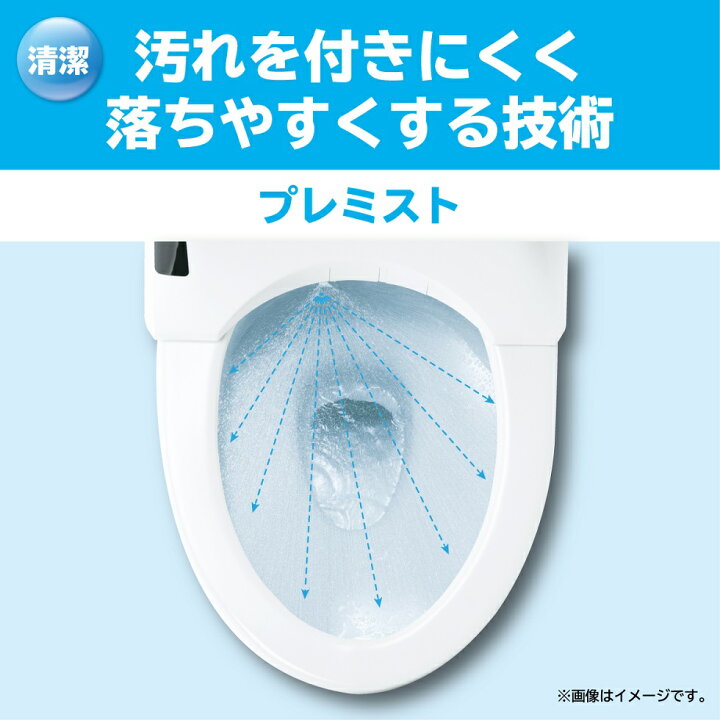 楽天市場】TOTO ウォシュレット 温水洗浄便座 瞬間式 TCF8FM76 SC1 NW1 