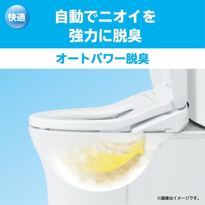 楽天市場】TOTO ウォシュレット 温水洗浄便座 貯湯式 TCF8FK57 SC1 NW1 