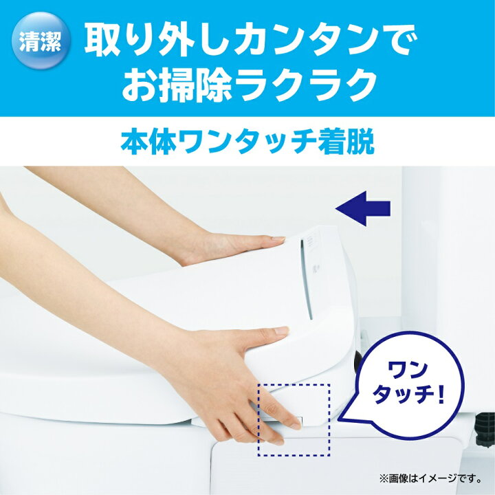 楽天市場】TOTO ウォシュレット 温水洗浄便座 瞬間式 TCF8FM46 SC1 NW1 