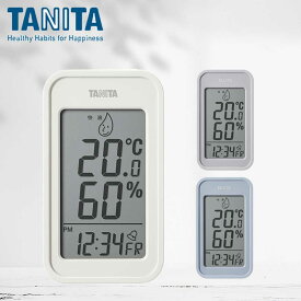 タニタ デジタル温湿度計 TANITA 湿度 気温 時計 アイボリー ブルーグレー ウォームグレー アラーム カレンダー マグネット デジタル 室温系 時計機能 熱中症対策 子ども ペット 観葉植物 かわいい おしゃれ デジタル時計 TT-589