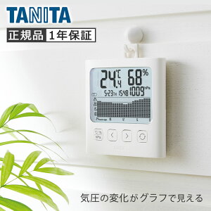 �_�C�����v���^ �^�j�^ �O���t�t���f�W�^�������x�v TT593IV ���K�i TT-593IV �A�C�{���[ ���x�v ���x�v TANITA �M���Ǒ΍�