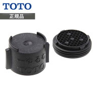 ★エントリーでさらに+P9倍≪店内全品≫ TOTO キャップセット THB56 正規品 THB56 4940577214454