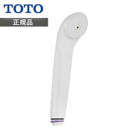 TOTO 節水シャワーヘッド 接続ネジG1/2 THY717NW1 正規品 THY717＃NW1 4940577256652