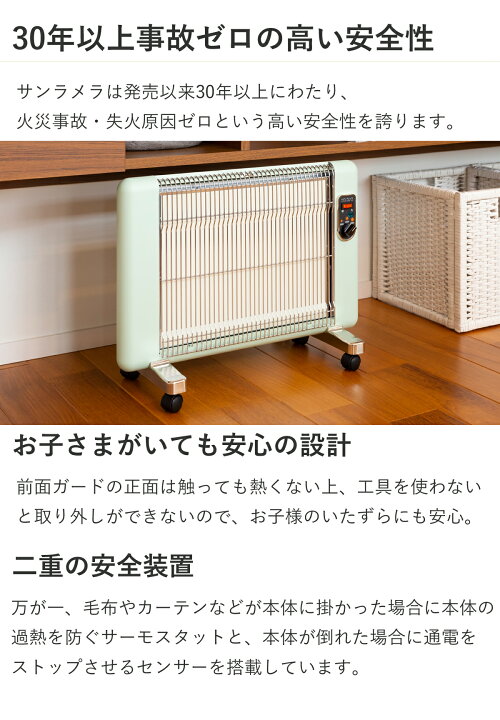 楽天市場】パネルヒーター サンラメラ 遠赤外線 おしゃれ 日本製 乾燥 