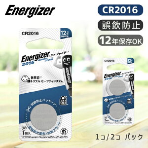 �G�i�W���C�U�[ ���`�E���R�C���d�r CR2016 1�p�b�N�E2�p�b�N ���K�i Energizer CR2016J1P CR2016J2P �R�C���d�r