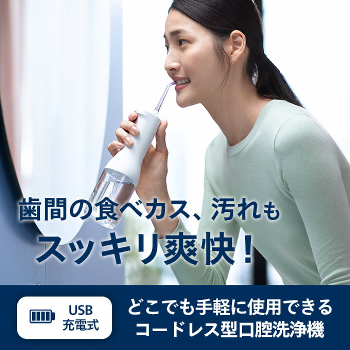 楽天市場】【正規販売店】フィリップス ソニッケアー コードレスパワー 