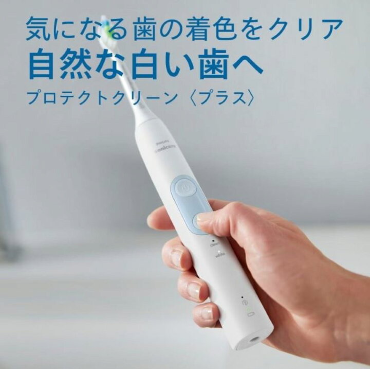 楽天市場】【正規販売店】電動歯ブラシ フィリップス ソニッケアー  