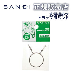 [10/4 20:00` Gg[łɃ|Cg4{]yK̔Xz@rgbvpoh PD50 Oh𐻍쏊 SANEI