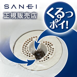 yK̔XzjbgoXp wA[Lb`[ Oh SANEI PH397 rpi ۂ SANEI TGC C |  ̖ |  ȒP ra wALb`[