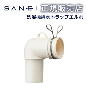 yK̔Xz@rgbvG{ PH554F Oh𐻍쏊 SANEI