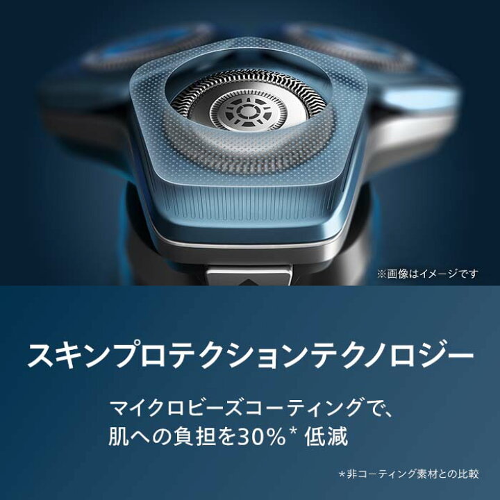 楽天市場】【正規販売店】シェーバー フィリップス S7886/10  