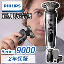 楽天市場】philips pt735の通販 