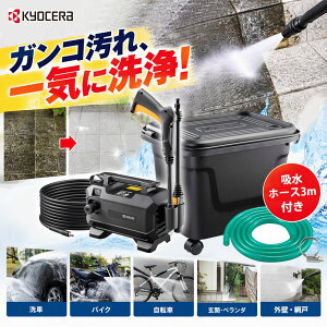 [WEB����Z�b�g] ���Z�� �������@ KJP-1220 + �����z�[�X3m�i6078371�j���K�i ���[ ���p�r 40L�o�P�c ��� �o�C�N ���]�� ���� �����N���[�i�[ 1220AS1|||