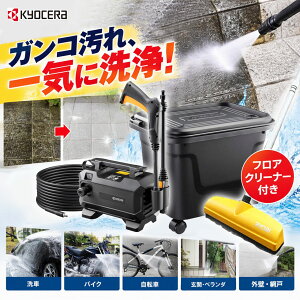 [WEB����Z�b�g] ���Z�� �������@ KJP-1220 + �����t���A�N���[�i�[ (6710071) ���K�i ���[ ���p�r 40L�o�P�c ��� �o�C�N ���]�� ���� ���� 1220AS2|||