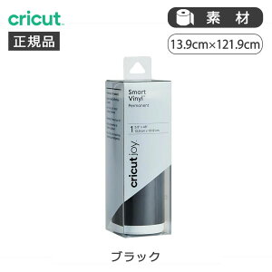 �y���K�i�zCricut Joy�p�X�}�[�g�r�j�[�� �p�[�}�l���g �u���b�N 2009265 | �N���J�b�g ���� �A�N�Z�T���[ ���i �p�[�c �X�g�b�N �\�� �V�[���� �J���[�V�[�g �H���Ή� �H��@�Ή�
