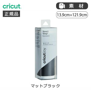 �y���K�i�zCricut Joy�p�X�}�[�g�r�j�[�� �p�[�}�l���g �}�b�g�u���b�N 2009267 | �N���J�b�g ���� �A�N�Z�T���[ ���i �p�[�c �X�g�b�N �\�� �V�[���� �J���[�V�[�g �H���Ή� �H��@�Ή�