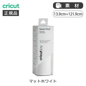 �y���K�i�zCricut Joy�p�X�}�[�g�r�j�[�� �p�[�}�l���g �}�b�g�z���C�g 2009268 | �N���J�b�g ���� �A�N�Z�T���[ ���i �p�[�c �X�g�b�N �\�� �V�[���� �J���[�V�[�g �H���Ή� �H��@�Ή�