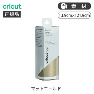 �y���K�i�zCricut Joy�p�X�}�[�g�r�j�[�� �p�[�}�l���g �}�b�g�S�[���h 2009271 | �N���J�b�g ���� �A�N�Z�T���[ ���i �p�[�c �X�g�b�N �\�� �V�[���� �J���[�V�[�g �H���Ή� �H��@�Ή�