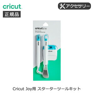 �y���K�i�zCricut CricutJoy�p�X�^�[�^�[�c�[���L�b�g 2009571 | �N���J�b�g ���� �A�N�Z�T���[ ���i �p�[�c �X�g�b�N �\�� �S�}�V���ɑΉ�