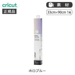 �y���K�i�zCricut �X�}�[�g�A�C�����I�� �z���u���[ ������ 2009887 | �N���J�b�g ���� �A�N�Z�T���[ ���i �p�[�c �X�g�b�N �\�� Explore3 Maker3 �Ή� �A�C�����]�� �J���[�V�[�g �N���J�b�g��p