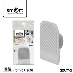 ʑ | SMART742 sm@rt742 VRuVXNC[W[ XNC[W[ z [ ؂ C uV ꂢ |  Ό   AY}H VR  azuma ̓ v[