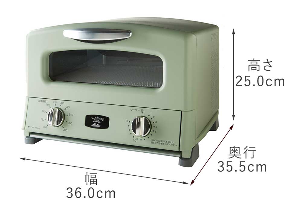 【楽天市場】アラジン トースター 4枚焼き オーブントースター AGT 