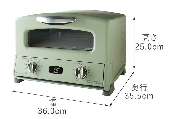 楽天市場】アラジン トースター 4枚焼き オーブントースター AGT-G13B  