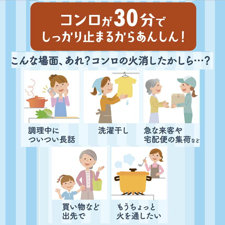 楽天市場】パロマ 56cm ガステーブルコンロ 水なし 片面焼きグリル ICS 